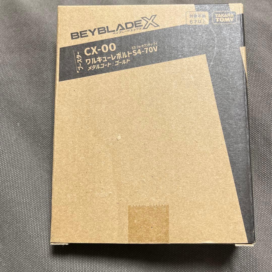 【レアベイ】ワルキューレボルトS4-70V 最速レビュー】ワルキューレボルトS4-70V メタルコート：ゴールド登場