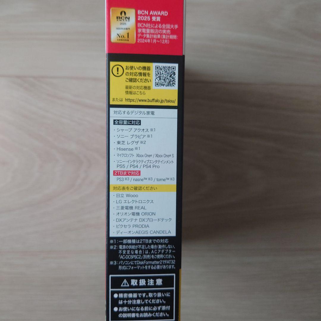 BUFFALOポータブルハードディスク 2.0TB HD-PCG2.0U3-GB