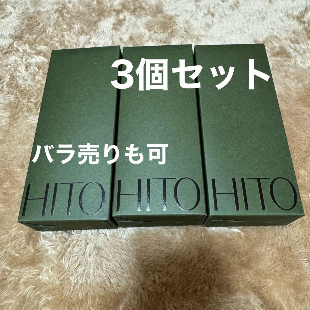 HITOto ハーブピーリングジェルウォッシュ（ジェル洗顔）100g×3個
