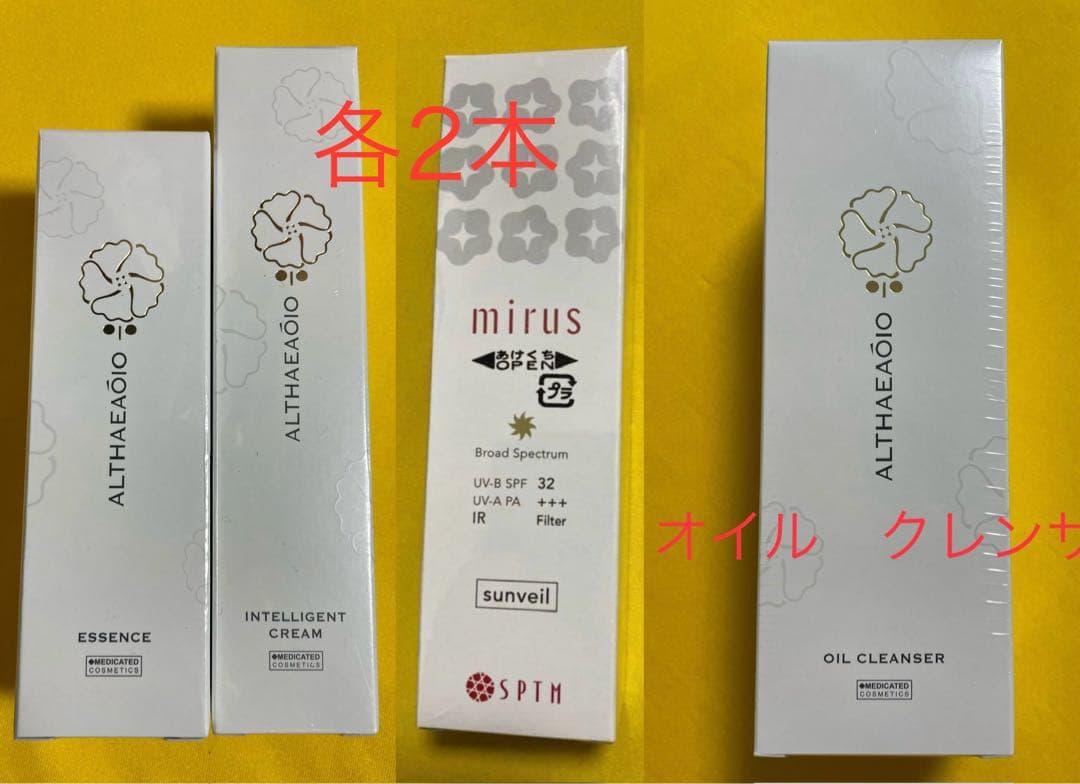 まとめ売り　商品詳細は画像と説明文にて確認