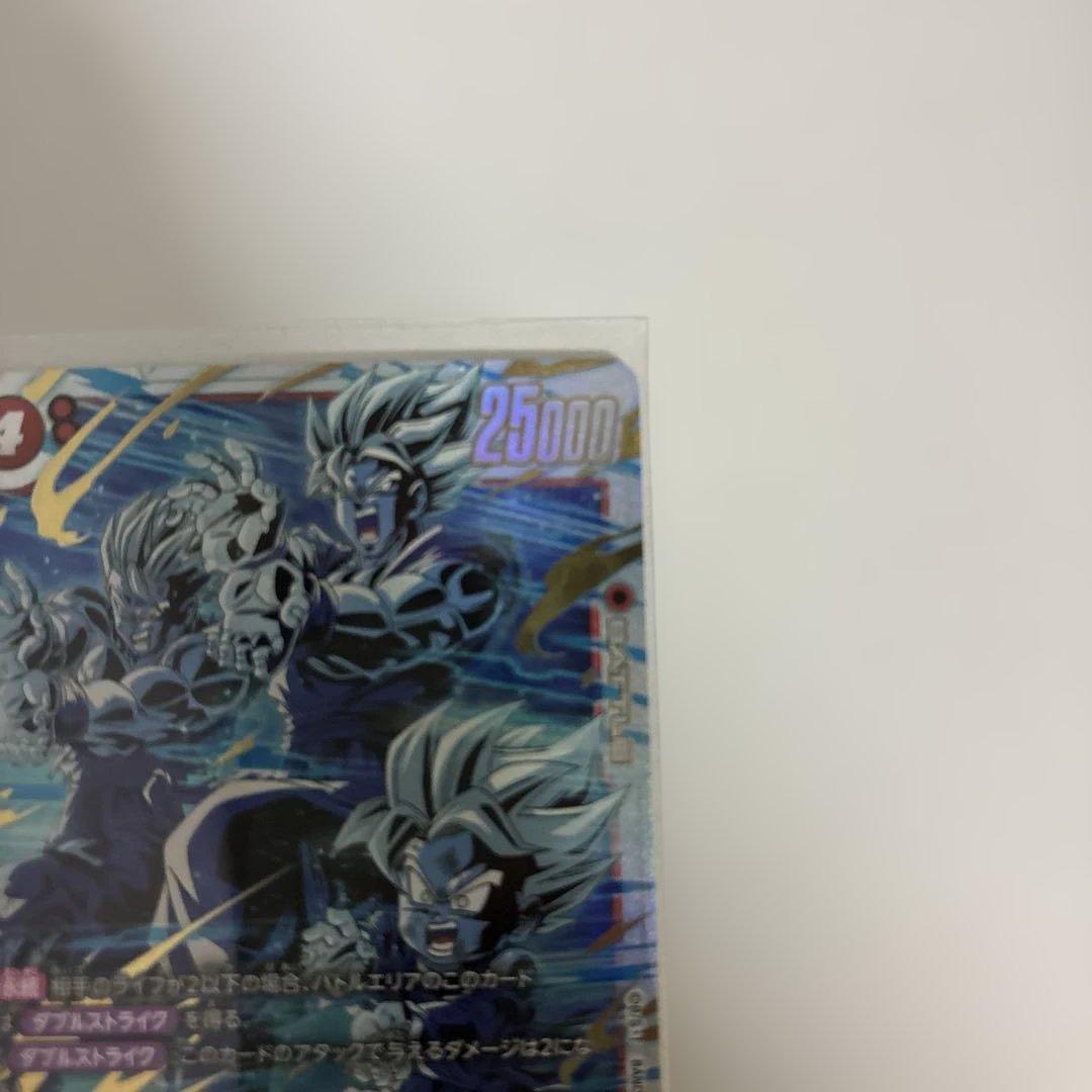 フュージョンワールド 孫悟天 シークレット FB08-121 - メルカリ