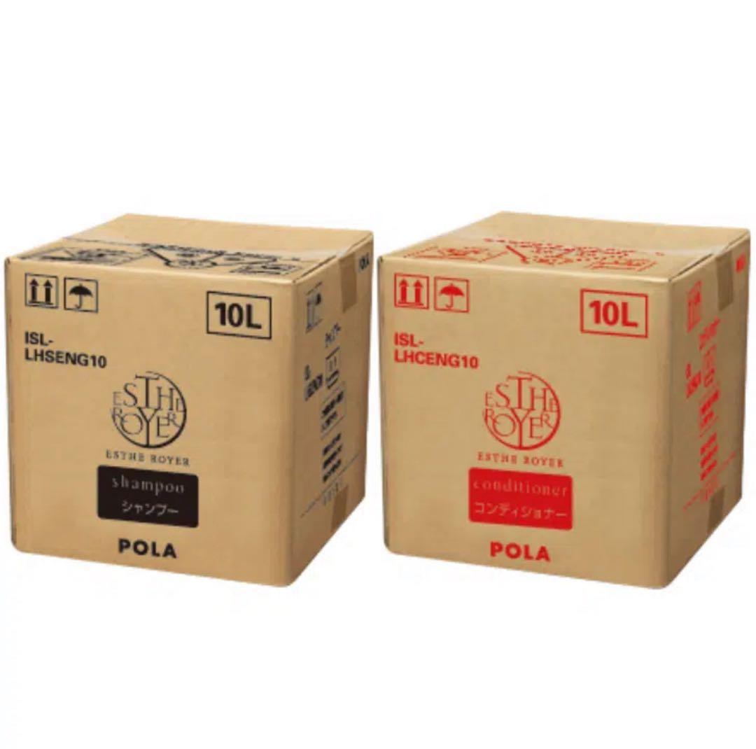 ポーラPOLA エステロワイエ シャンプー＆コンディショナー各10Lセット業務用