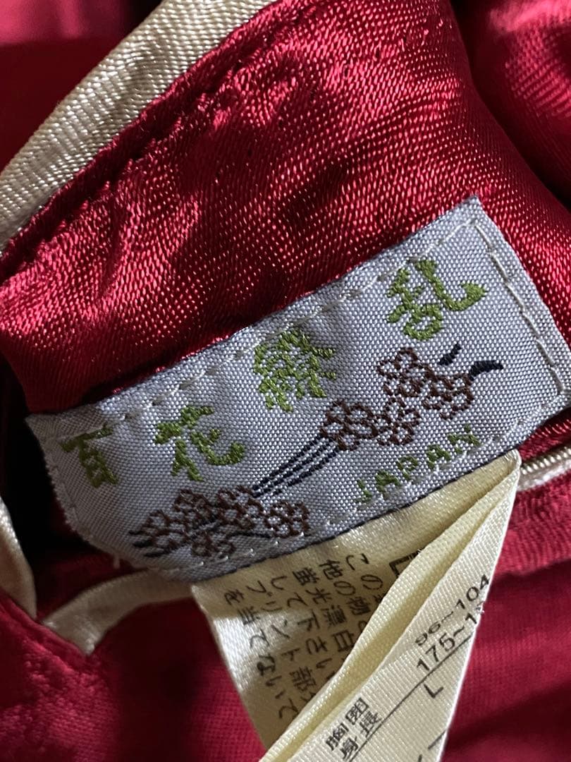 百花繚乱 美品 虎龍 日本限定 スカジャン サテン unisex vintage