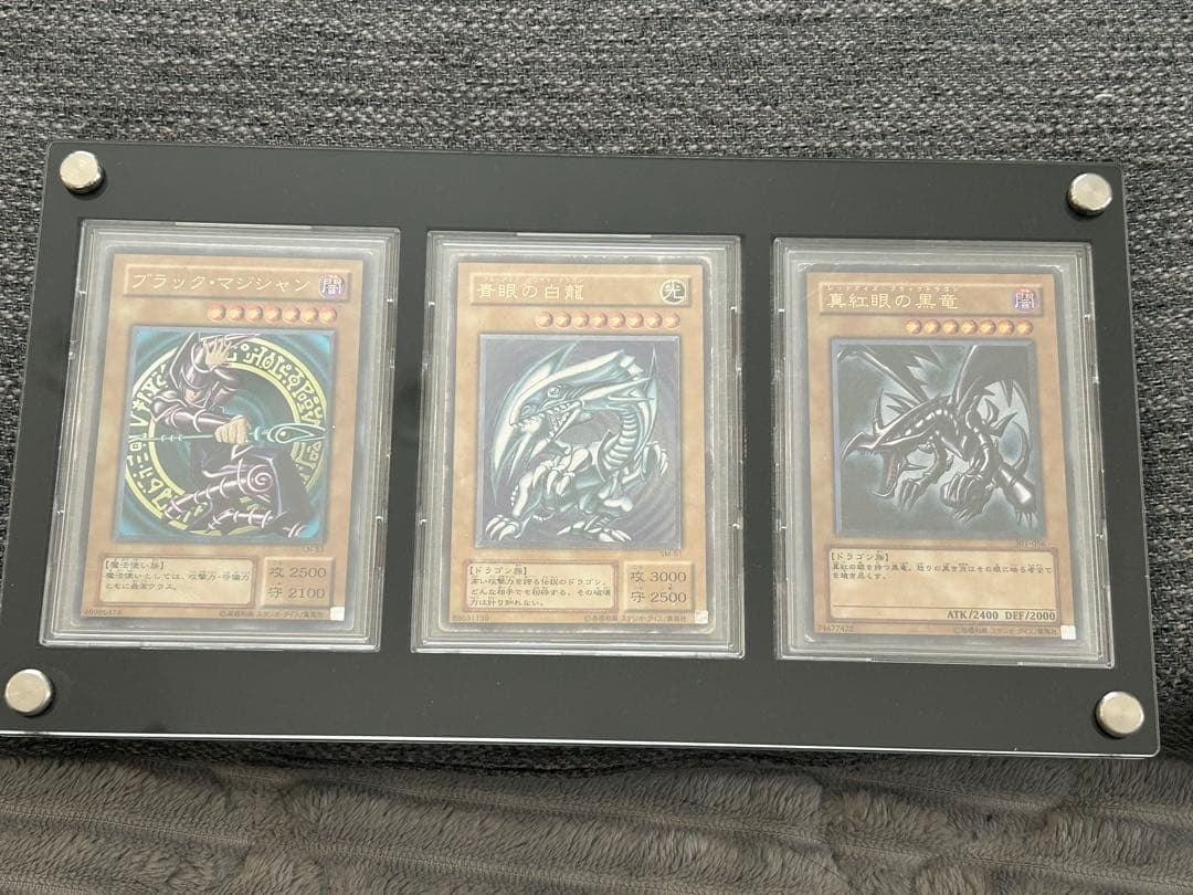 遊戯王 青眼の白龍 真紅眼の黒竜 ブラックマジシャン レリーフ3枚セット
