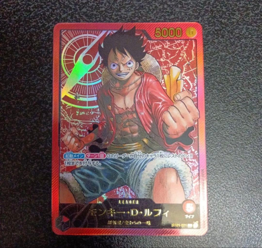 新品　モンキー D ルフィ ST01-001 レカフィグ　金文字　ワンピース