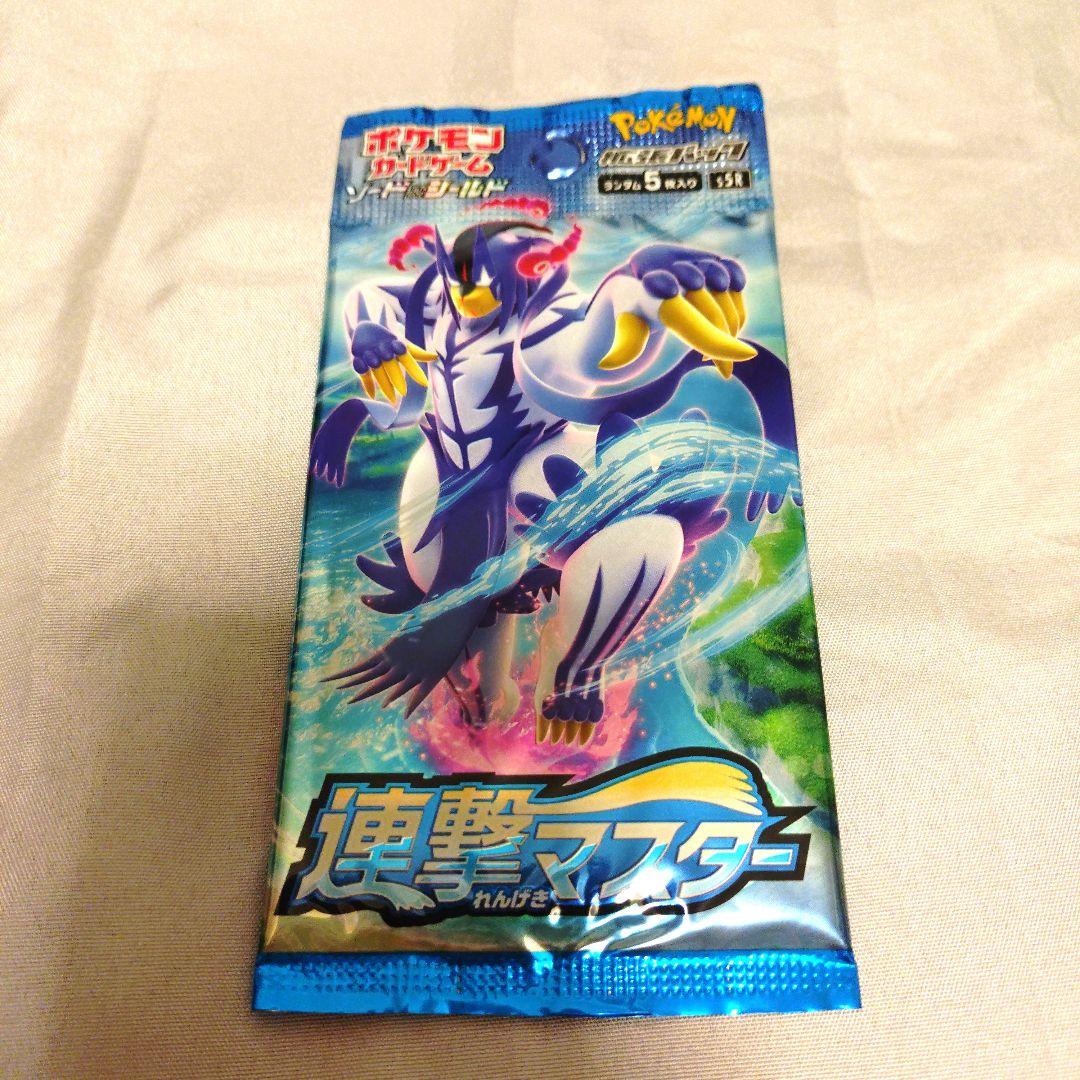 T*1様 ポケモンカードゲーム 連撃マスター 1パック ポケカ バラパック