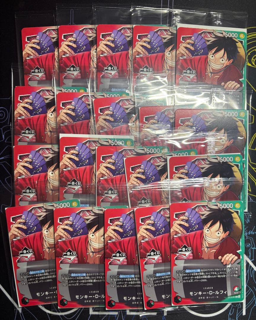 ワンピース 一番くじ ルフィ プロモ 20枚 - メルカリ