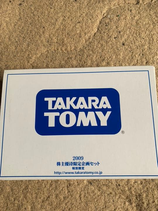 TAKARA TOMYトミカ NISSAN GT-R & ヤッターマンチョロQ