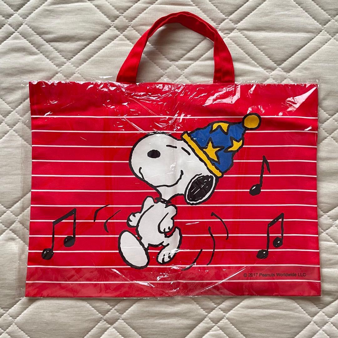 新品未使用】ファミリア スヌーピー 復刻版ピーナッツバッグ 限定500