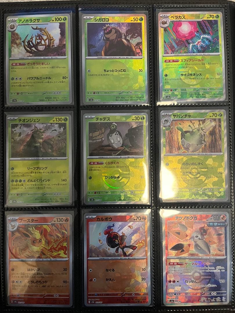 ポケモンカード テラスタルフェスex モンスターボールミラー 144種