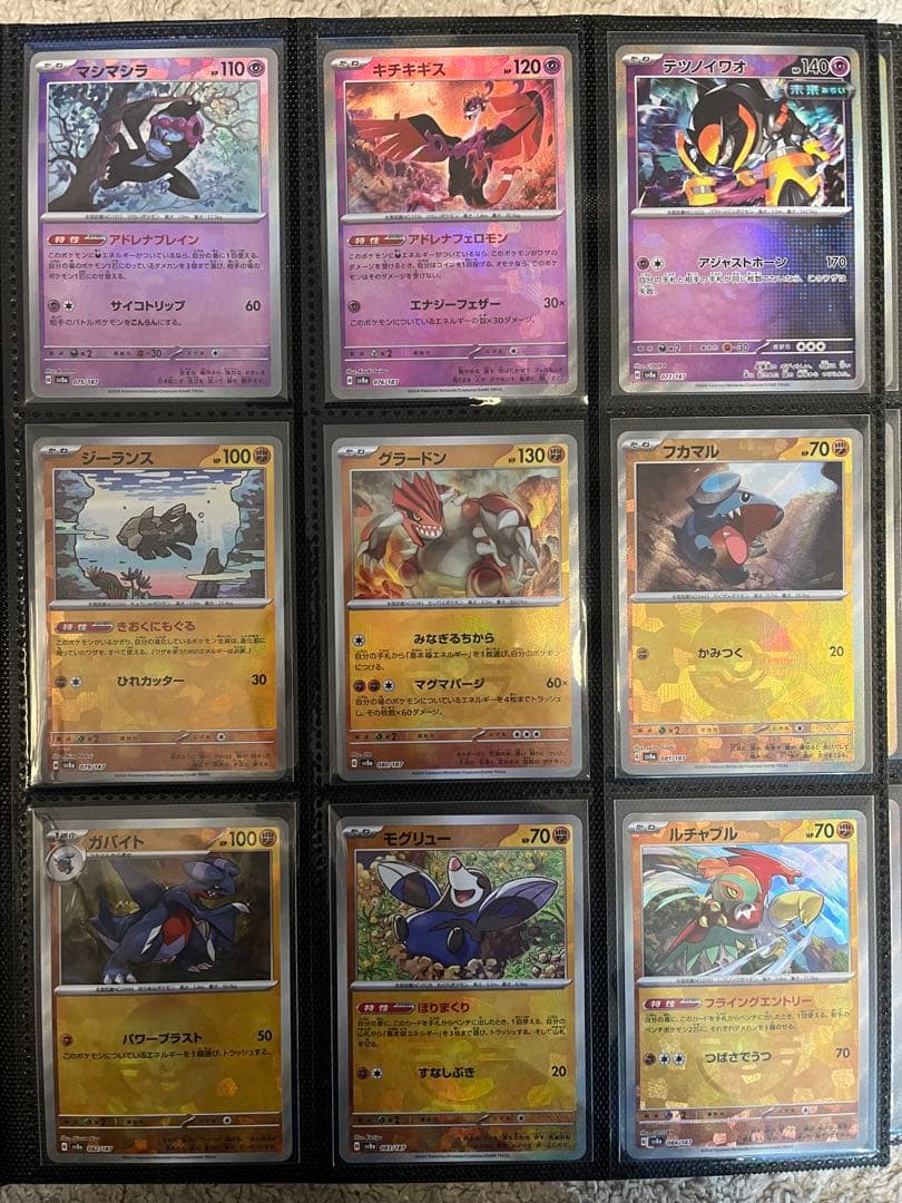 ポケモンカード テラスタルフェスex モンスターボールミラー 144種