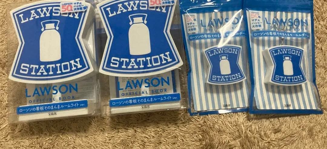 ローソン　クッション　キーホルダー　看板ルームライト