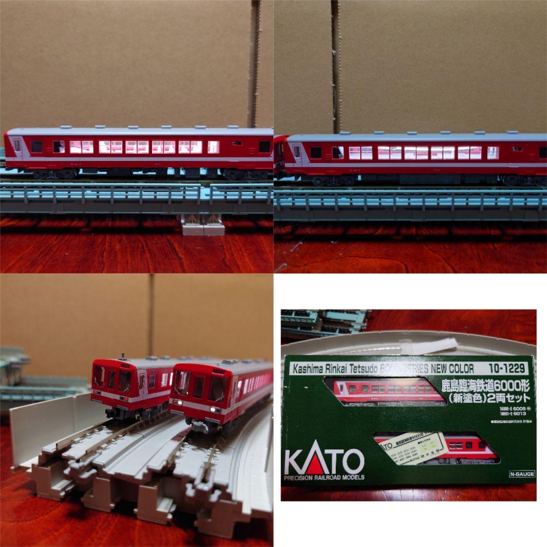 KATO 10-1229 鹿島臨海鉄道6000形(新塗装)【室内灯有】2両セット
