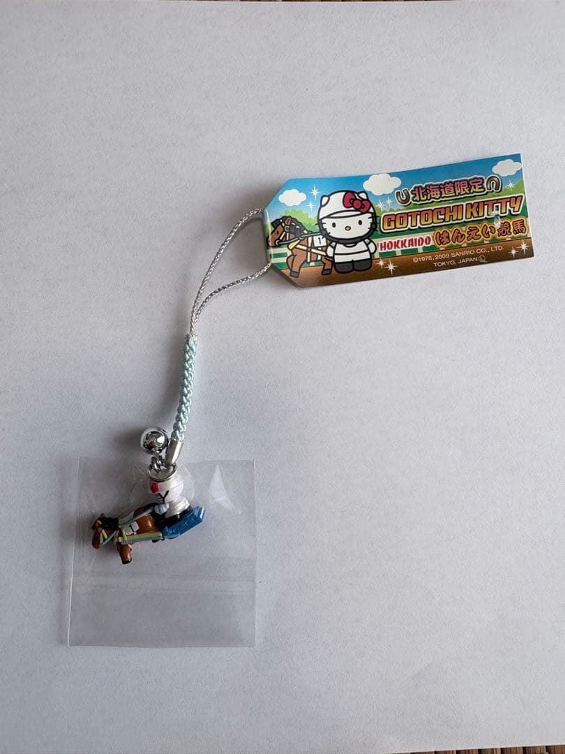 レア　ハローキティ ご当地北海道限定　ばんえい競馬　ストラップ　根付 2009