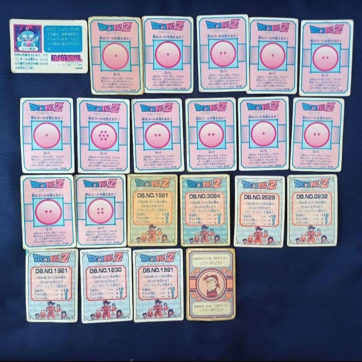 ドラゴンボール カードダス カード PPカード アマダ まとめ売り 230枚 🏌