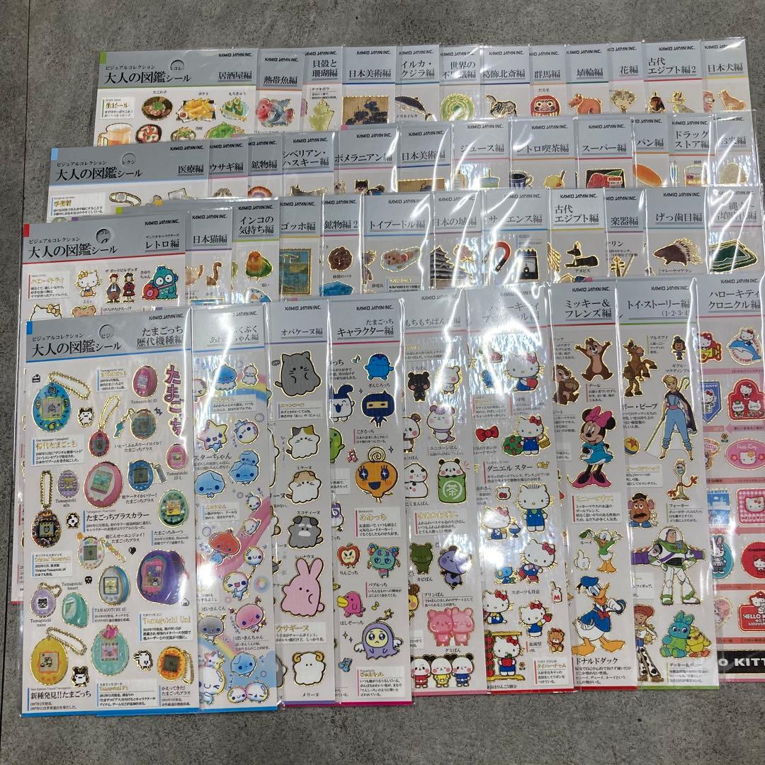 大人の図鑑シール　45枚セット！ディズニー、サンリオなどのキャラもの
