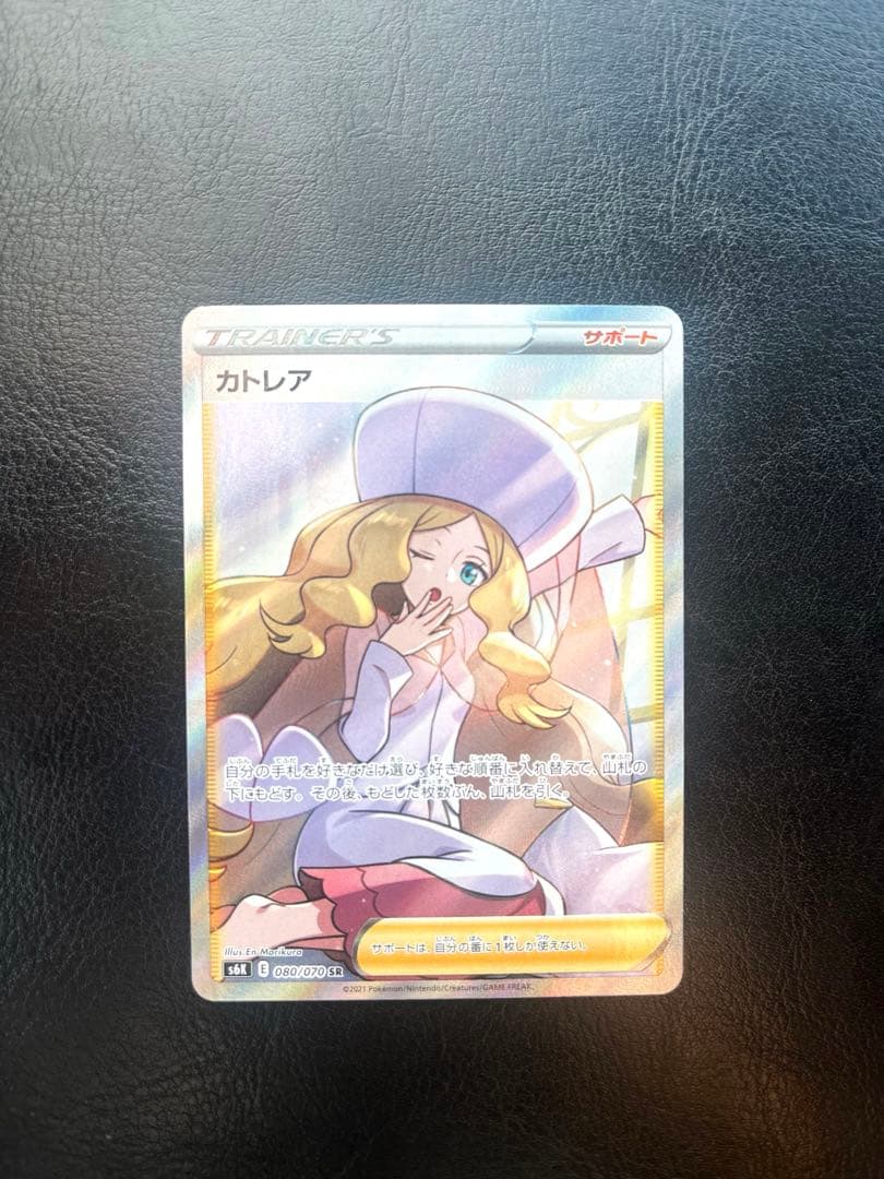 カトレア s6k 080/070 sr - メルカリ