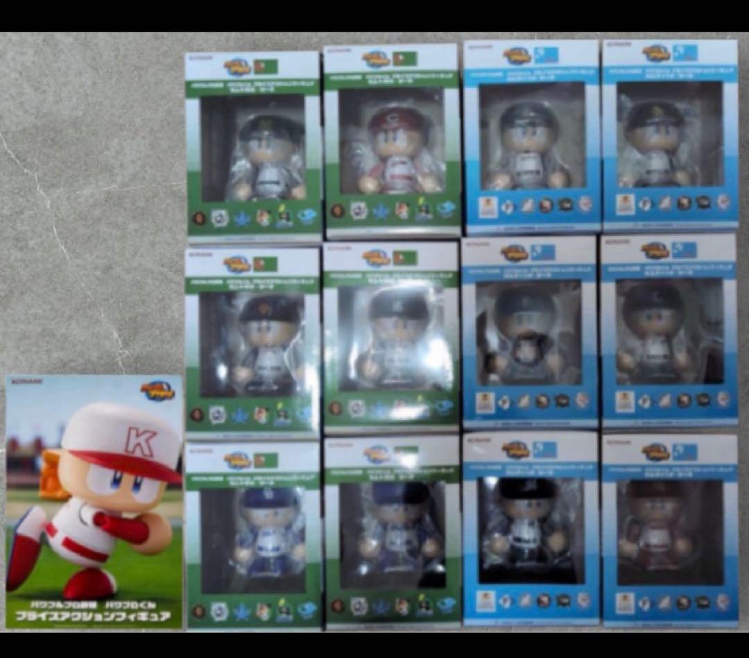 パワプロくん フィギュア 13個