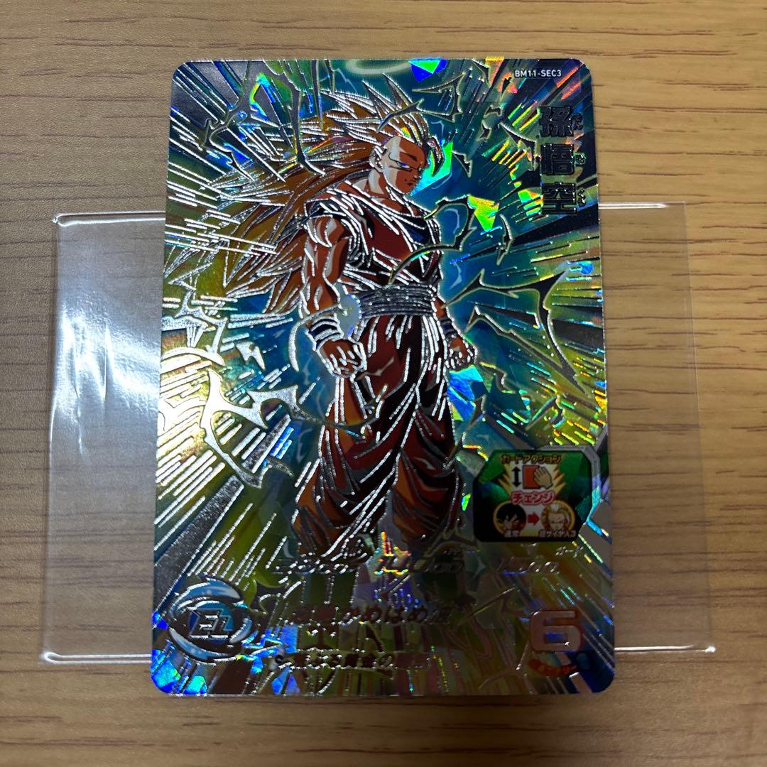 ドラゴンボールヒーローズ 孫悟空 超サイヤ人3 bm11-sec3 - メルカリ