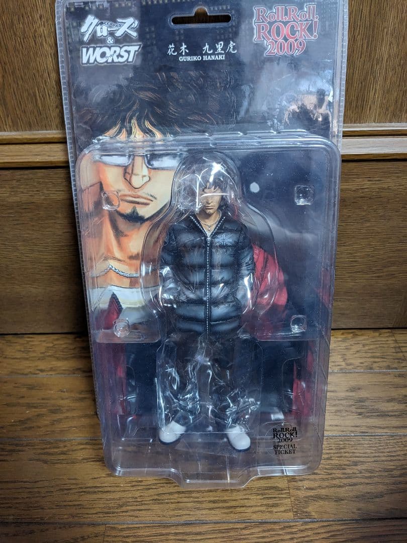 クローズ&WORST 花木九里虎 RRR版 フィギュア FBG　未開封