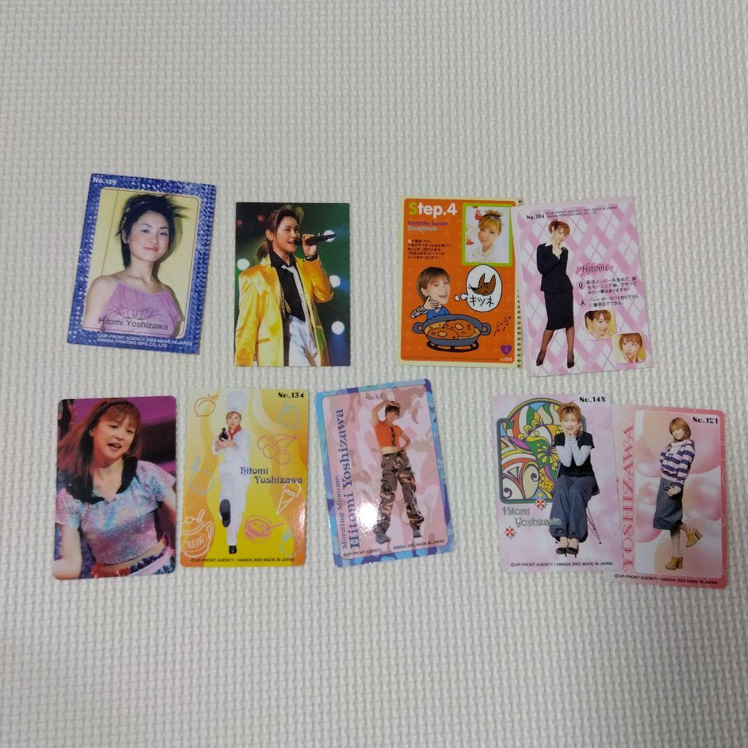 モーニング娘。 吉澤ひとみ 当時物 カード 平成レトロ - メルカリ