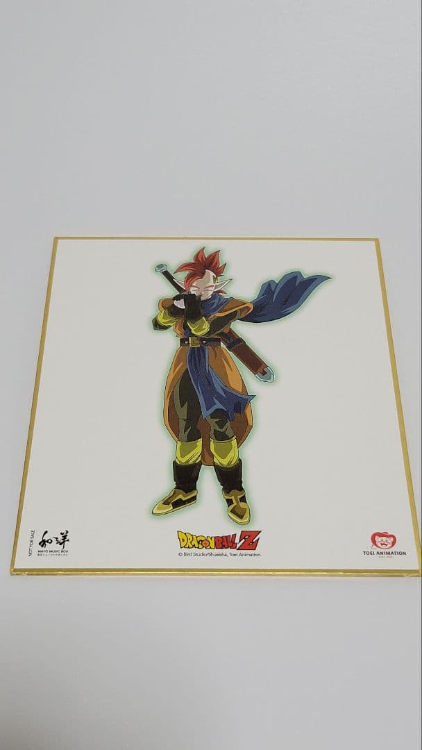 超希少】日本未発売 ドラゴンボール 公式アイテム タピオンの