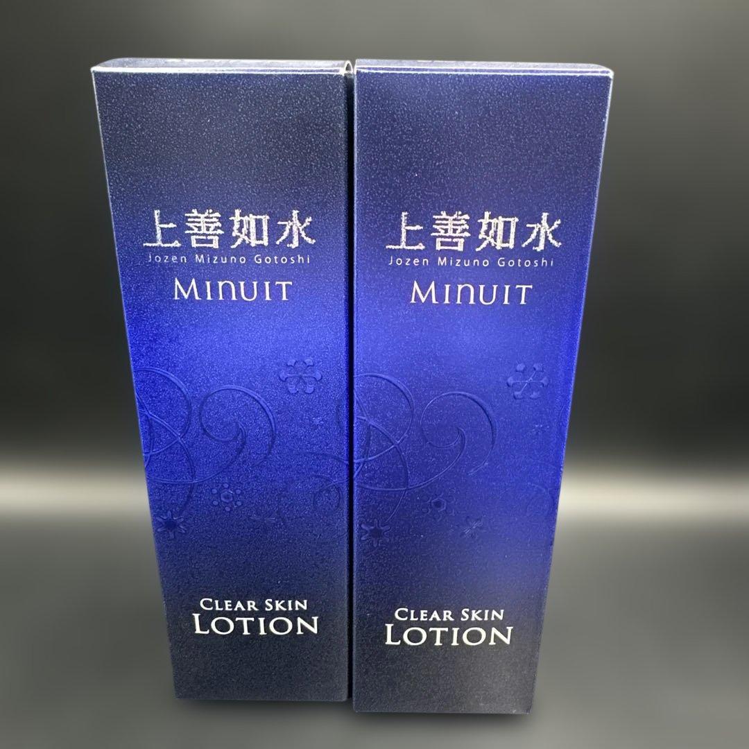 上善如水ミニュイ クリアスキンローション 2点セット 上善如水 / モイスチャーローションの公式商品情報｜美容・化粧品情報