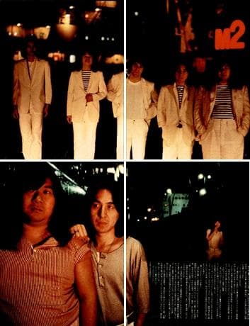 ゴダイゴ タケカワユキヒデ 雑誌 切り抜き 53P 貴重！ページ欠けなし