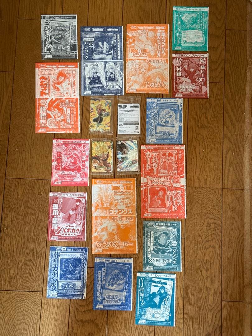 (新品未開封) vジャンプ ドラゴンボール スーパーダイバーズ パック応募者全員 ドラゴンボールスーパーダイバーズ Vジャンプ 応募者全員サービス