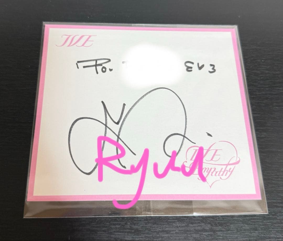 IVE EMPATHY sound wave 5.0 レイ 直筆サイン IVE イソ Empathy soundwave 5.0 トレカ - メルカリ