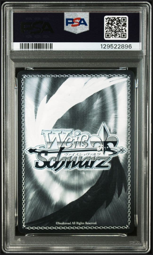 WS ミホノブルボン sp PSA10 ヴァィスシュヴァルツ ヴァイスシュバルツ