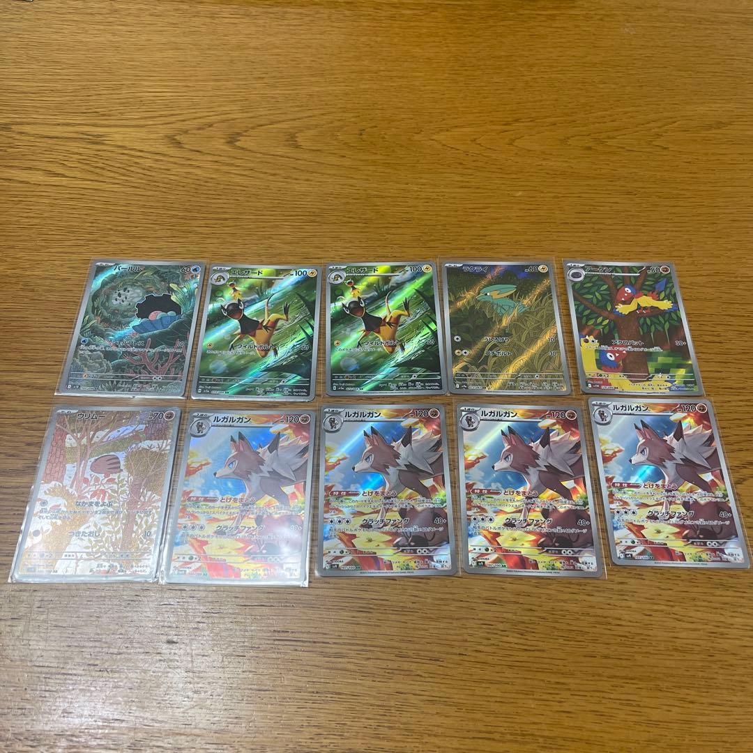 ポケカ ar まとめ売り 40枚 - メルカリ