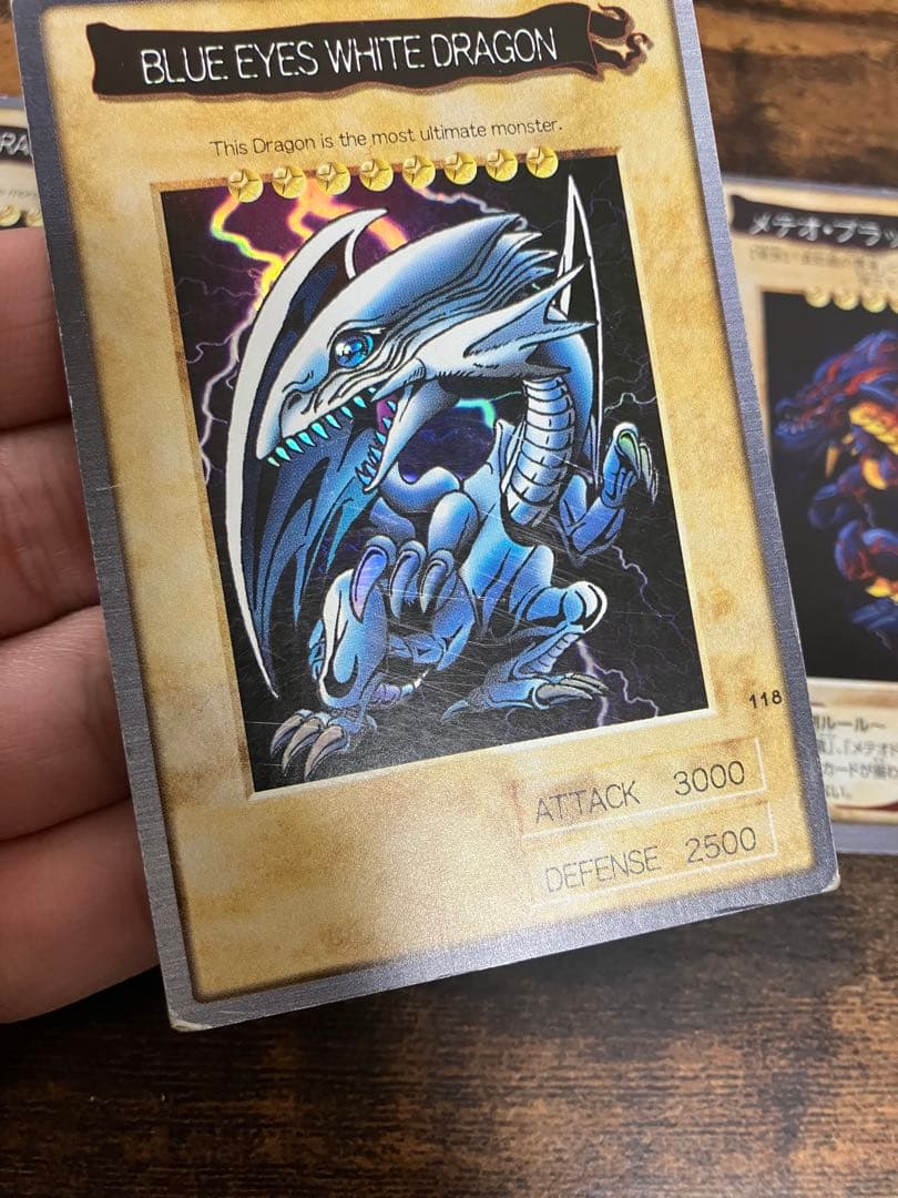 遊戯王 バンダイ版 ブルーアイズホワイトドラゴン メテオブラック