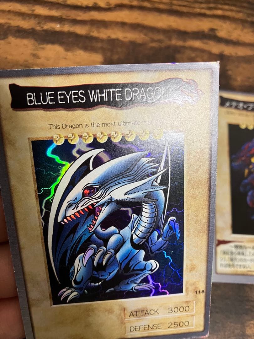 遊戯王 バンダイ版 ブルーアイズホワイトドラゴン メテオブラック