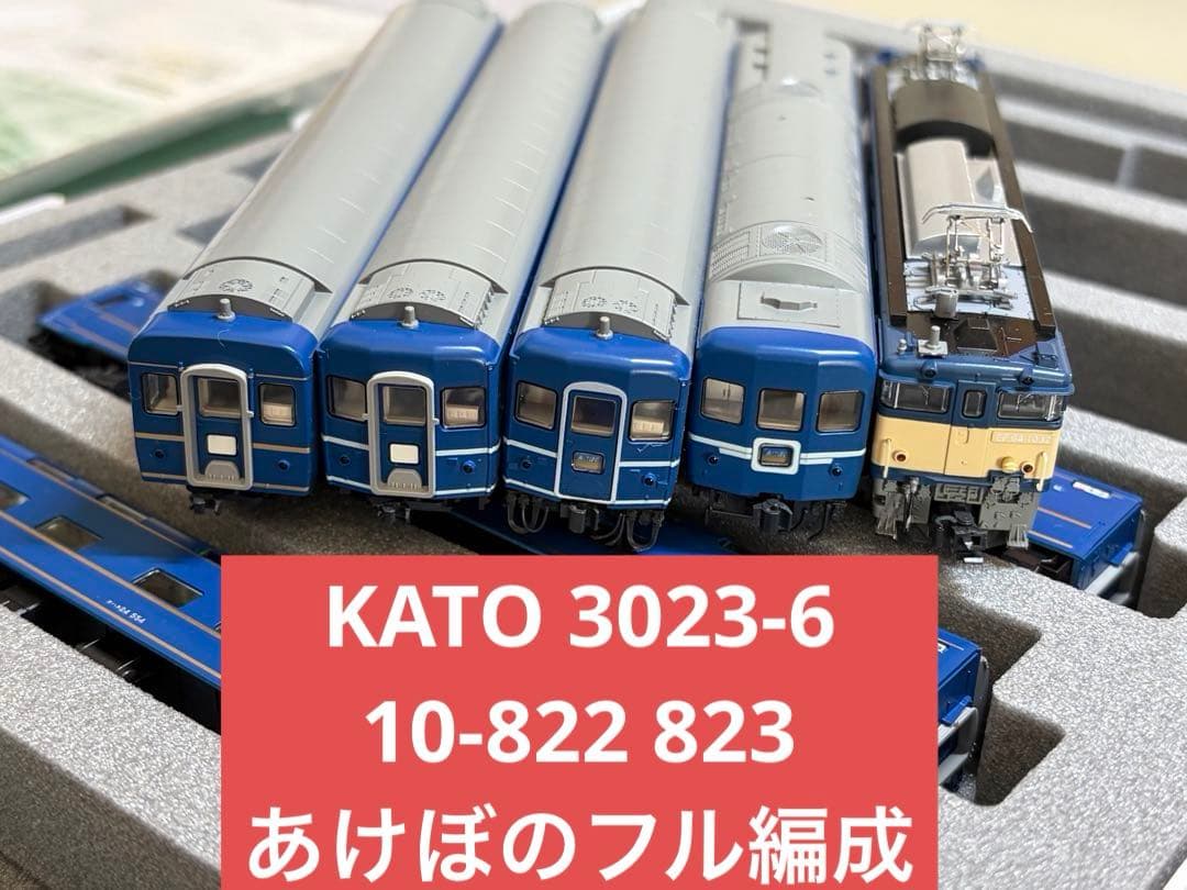 鉄道模型　Nゲージ　KATO 3023-6 10-822 あけぼの　フル編成