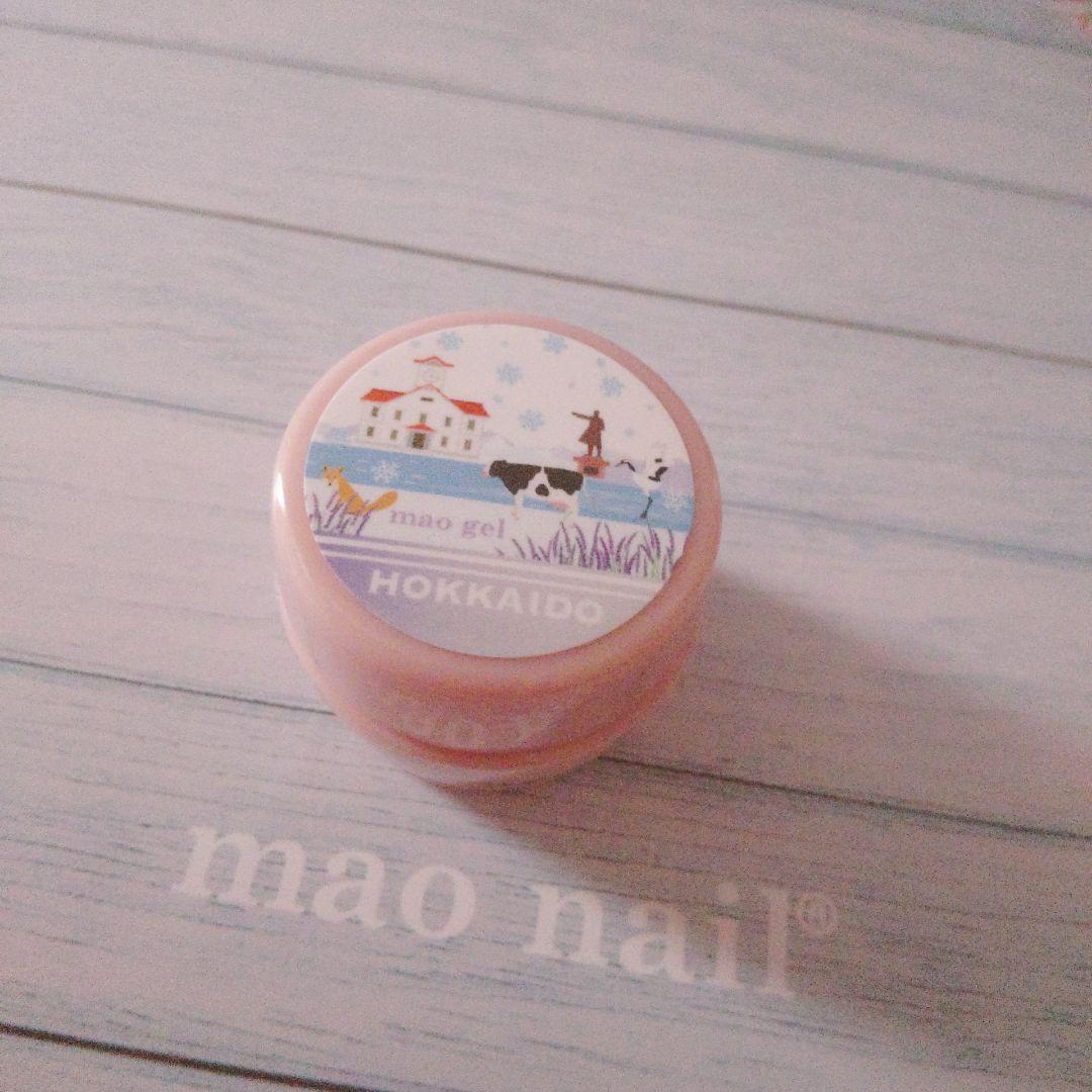 マオ旅 北海道