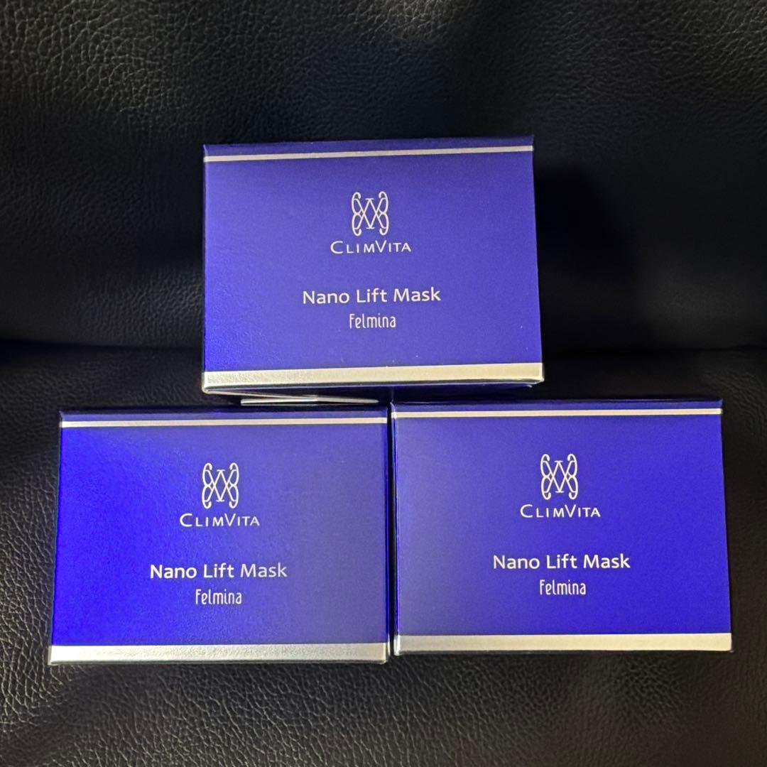 CLIMVITA Nano Lift Mask 3個セット