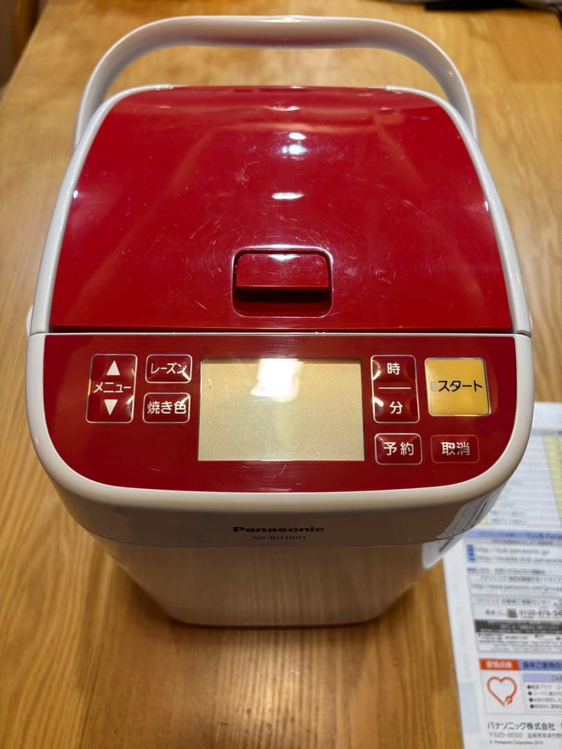 Panasonic ホームベーカリー SD-BH1001 - メルカリ