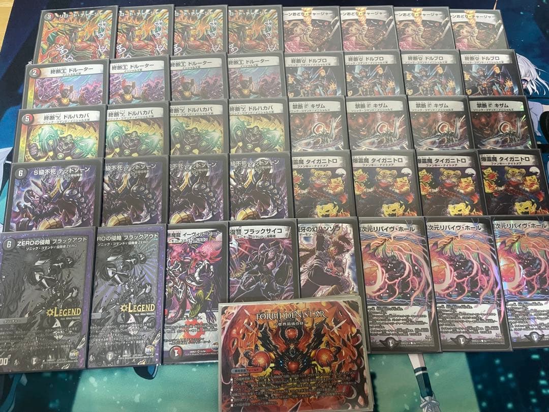 ゲートボール　赤黒ドルマゲドン　2016