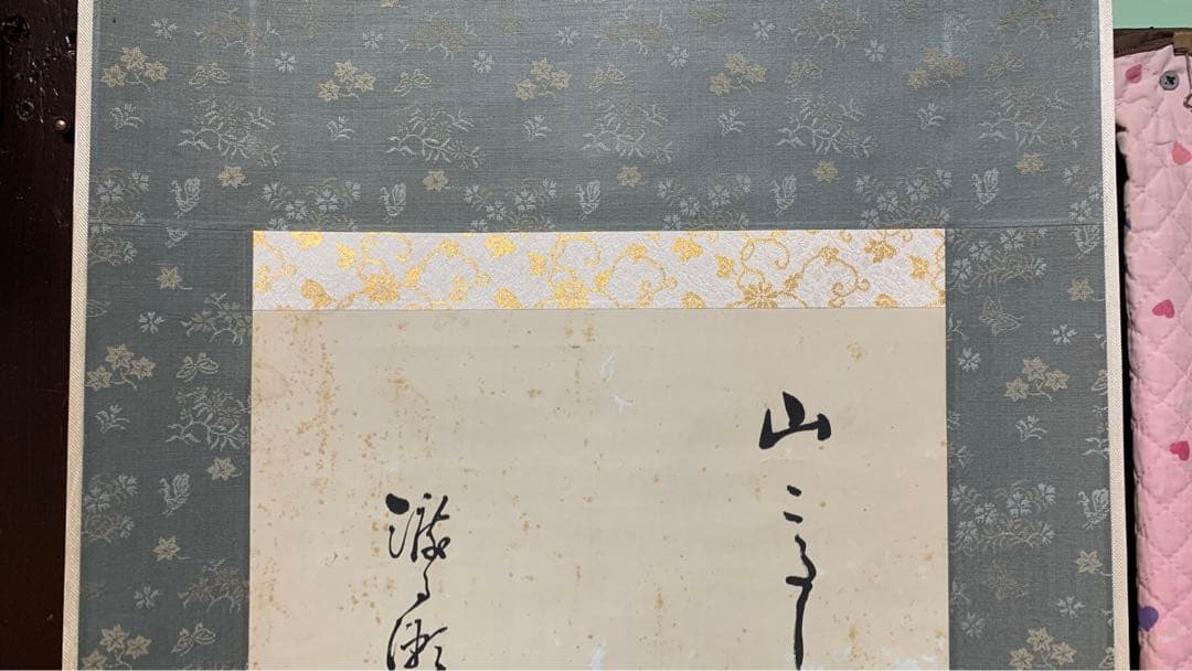 ②⑥中国？漢詩山水花鳥水墨画掛軸 署名捺印有り 合作？作品 作者不明