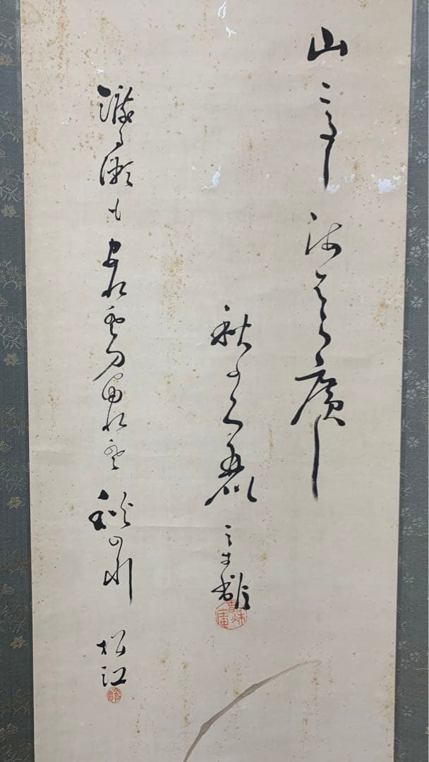 ②⑥中国？漢詩山水花鳥水墨画掛軸 署名捺印有り 合作？作品 作者不明