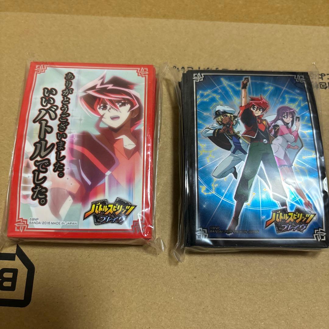 バトスピ　馬神弾スリーブ2種