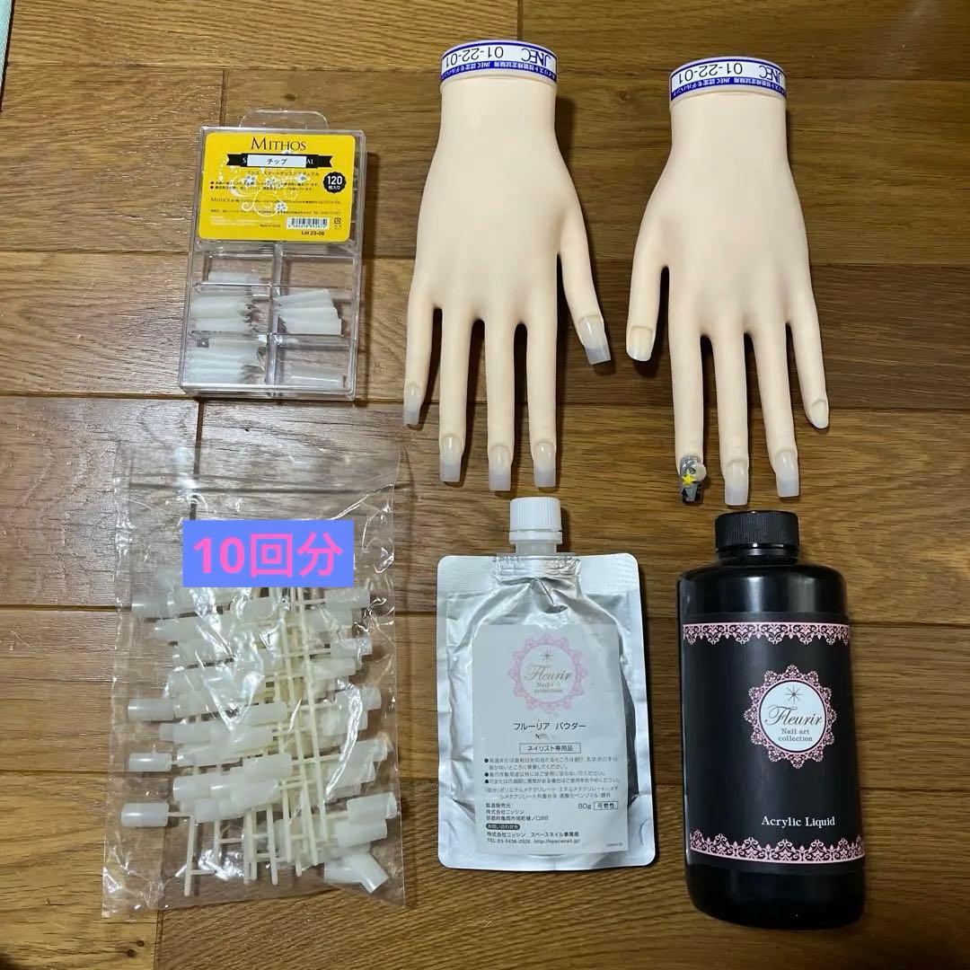 技能検定 JNEC 認定モデルハンド※お買い得セット本番用Fleurir