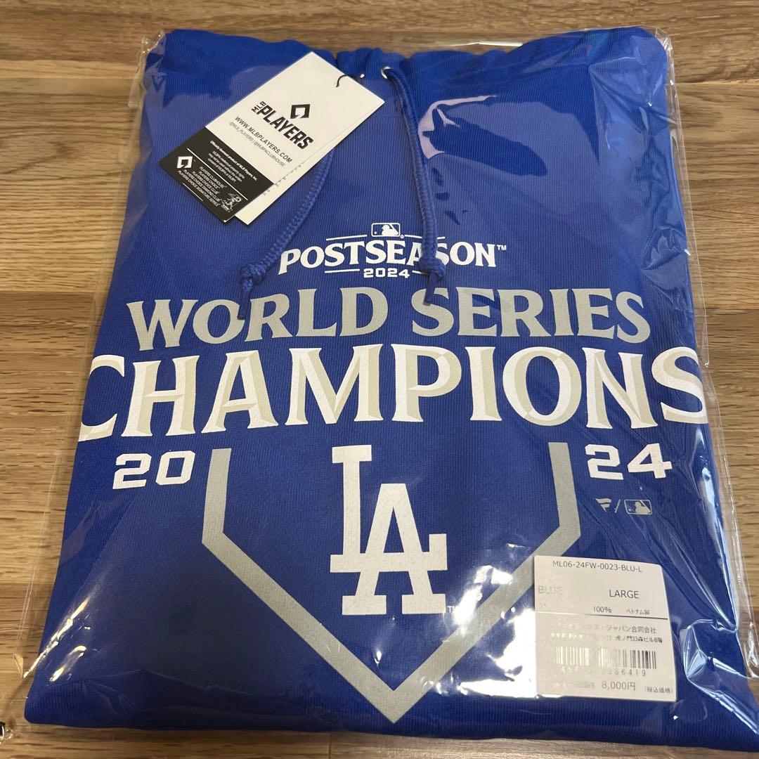 MLBドジャース ワールドシリーズ2024 優勝記念パーカー サイズＬ
