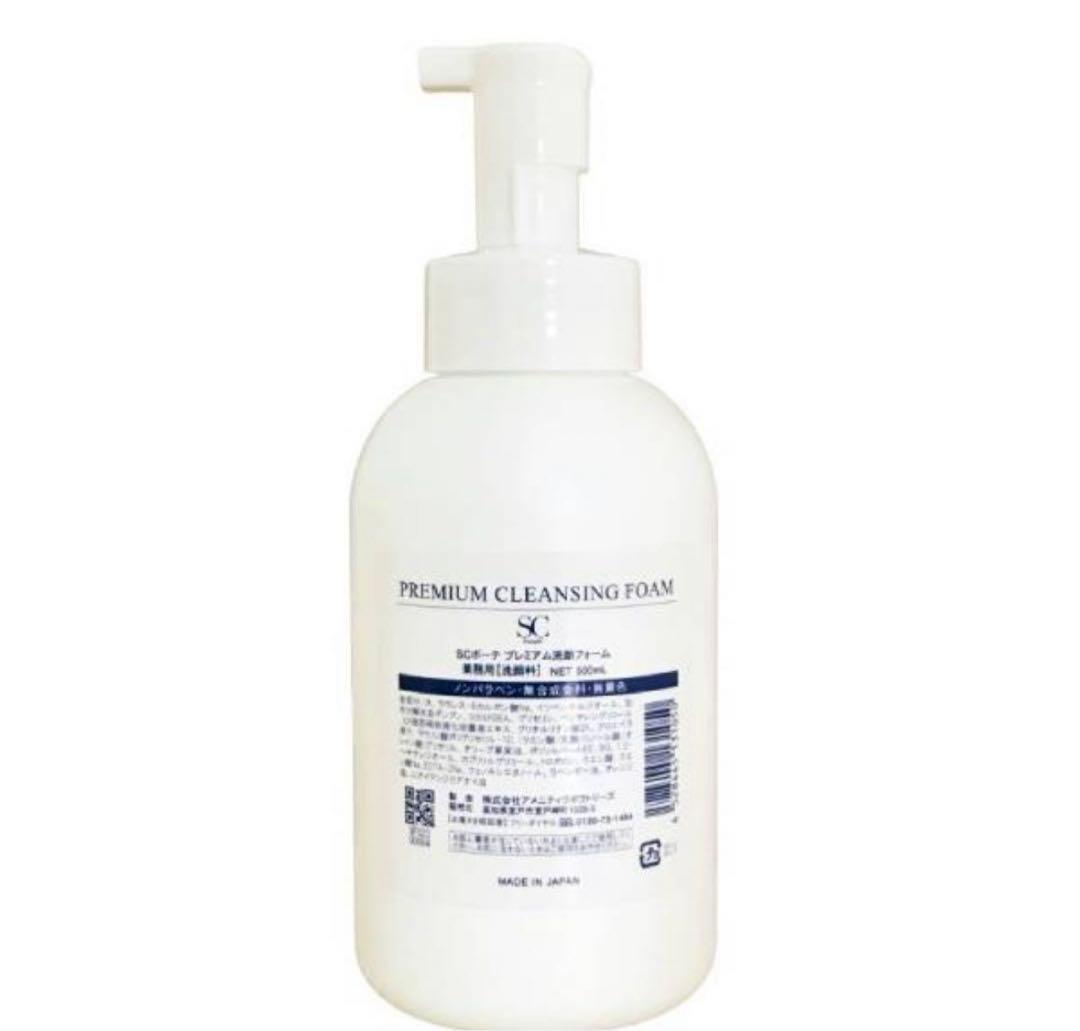 sfマスク付　scボーテ 洗顔代替品→プレミアム炭酸フォーム　500ml