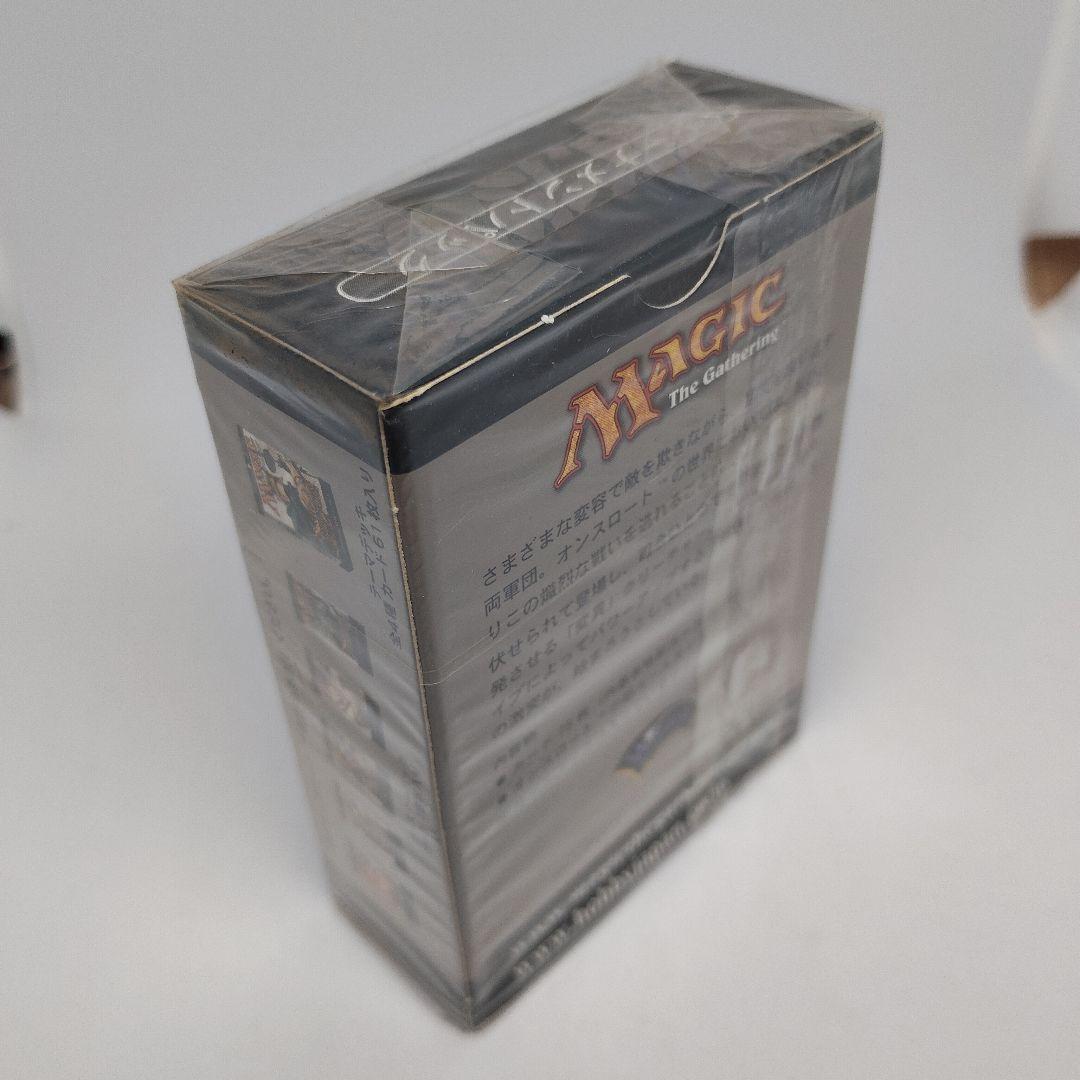 ポ*イ様 Magic The Gathering オンスロート トーナメントパッ - メルカリ