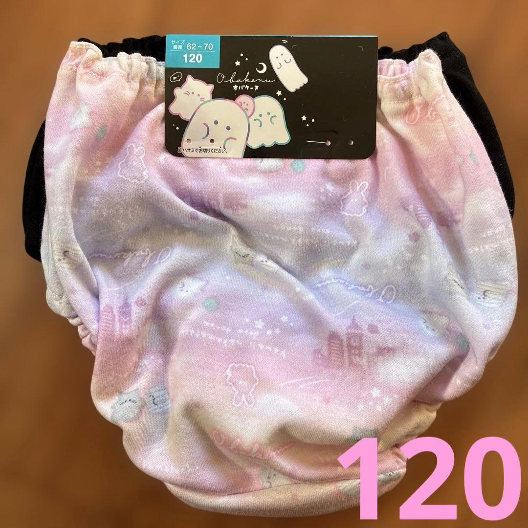 yuki様 リクエスト 2点 まとめ商品 - メルカリ