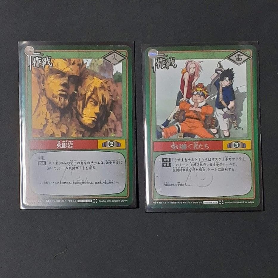 貴重 NARUTO ナルト カードゲーム プロモ 9枚セット PR