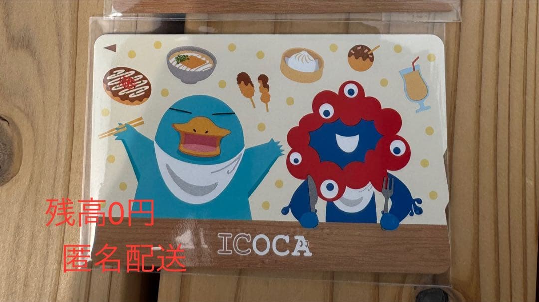 EXPO2025 ミャクミャク×イコちゃん ICOCA残高0円 カードのみ - メルカリ