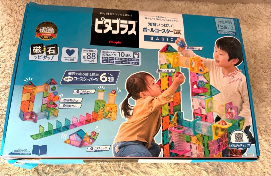 ピタゴラス ボールコースターDX ピタゴラス知育いっぱい!ボールコースタースーパーDX | おもちゃ